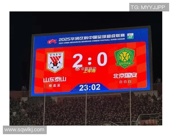 山东与浙江广夏激战正酣比分揭晓引发球迷热议