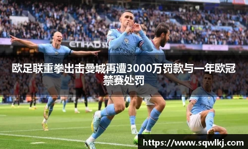 emc易倍手机网页版登录